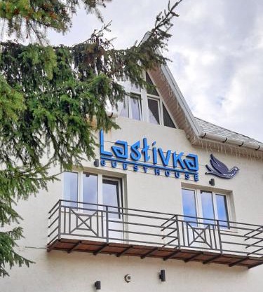 Lastivka Guest House