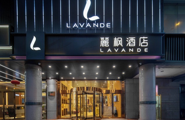 Lavande Hotel (Xi'an Bell Tower Muslim street subway station)