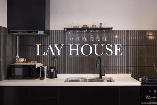 LAY House #행궁동 #행리단길 #도보5분 #스타필드