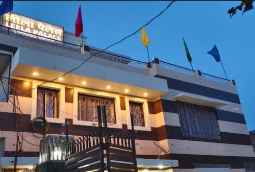 Leela Palace