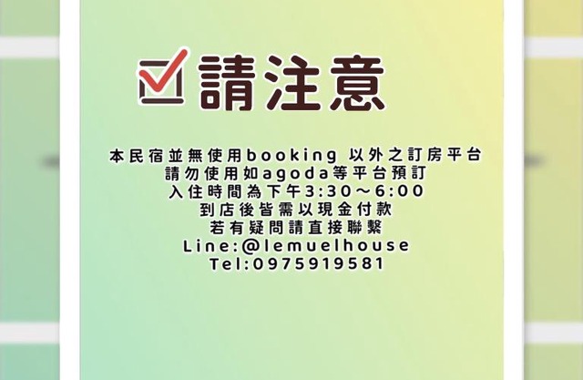 Lemuel House
