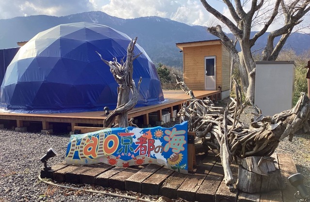 Luxury Tent B Pets allowed BBQ food bringyour / Maizuru City Kyōto