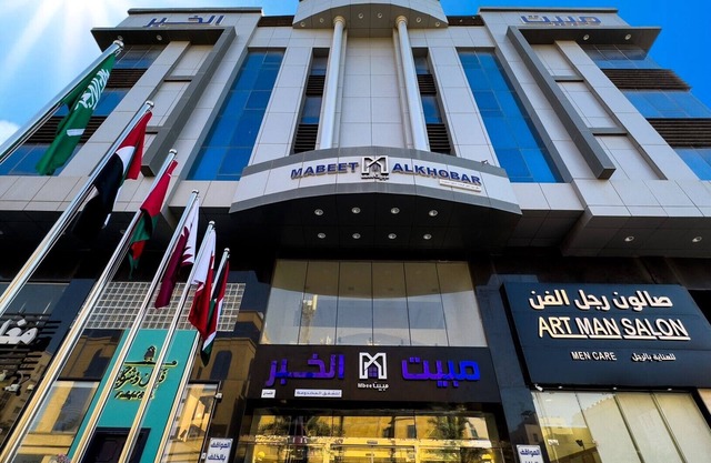 Mabeet Al-Khobar Served Apartment