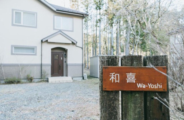 Magnolia Hakone Villa Waraku - Vacation STAY 73850v