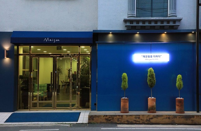 Maison Mini Hotel