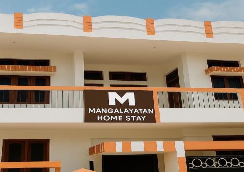 Mangalayatan Home Stay Ayodhya