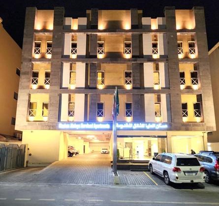 Maskan Alolya Serviced Apartment