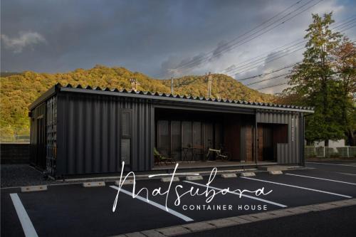 Matsubara Container House