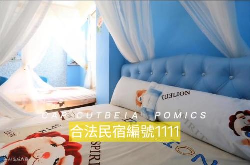 Mei Lun Xi Pan Homestay