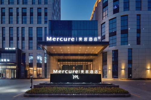 Mercure Huzhou Nanxun Ancient Town