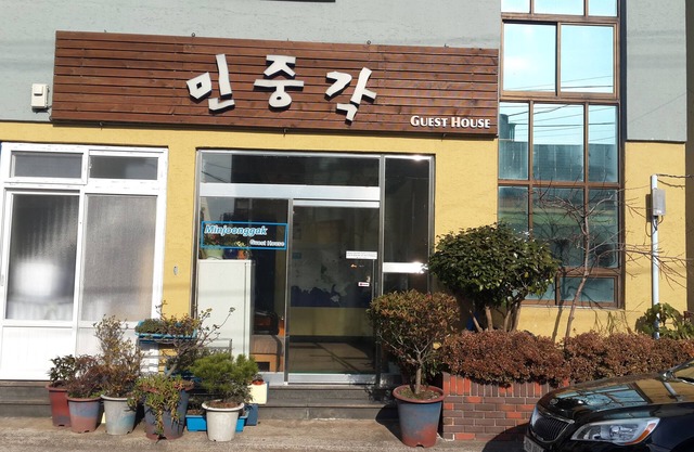 Minjoonggak Guesthouse