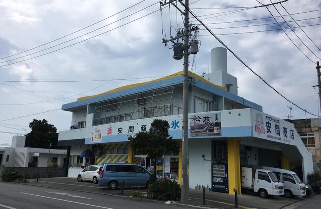Minshuku Sakiya