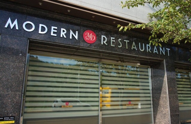 Modern Business Hotel