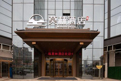 Morning Hotel Liling Furong Li