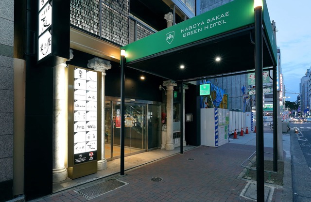 Nagoya Sakae Green Hotel