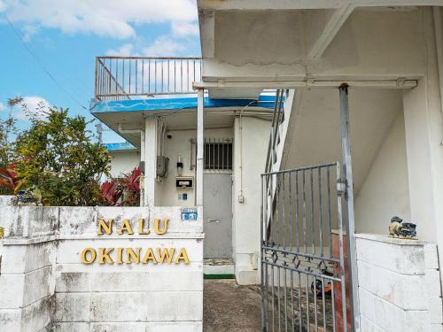 nalu okinawa