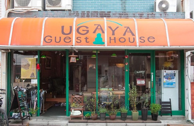 Nara Ugaya Guesthouse