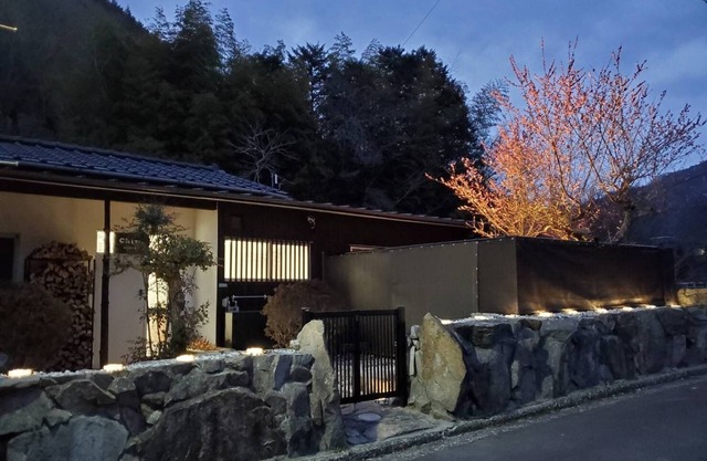 Natural openair hot spring Chizu / Takamatsu Kagawa