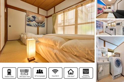 NEW！貸切アパート２DK４４㎡ 駅２分渋谷駅電車１５分 コンビニ公園５秒Dベッド３台高速WIFI