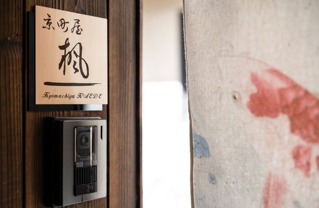 Nouvel Open !!【Kyomachi Iya】 Séjournez à Kyoto ★ près de Saiin ★