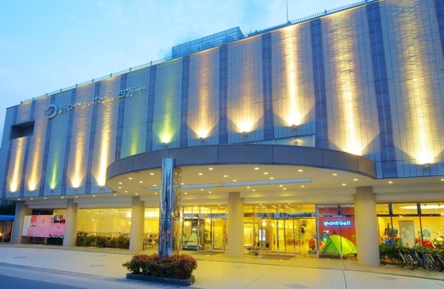 New Royal Hotel Shimanto