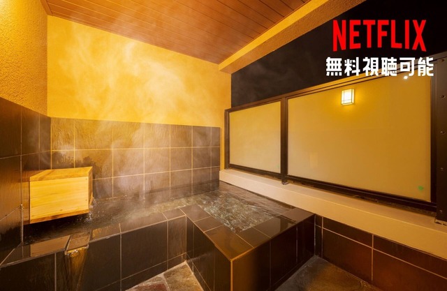 New Sakura on the 2nd floor with Hot spring / Yufu Ōita