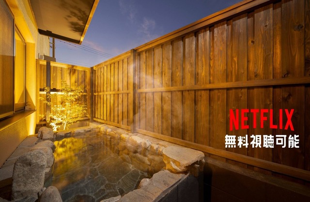 NewJinchogewith Hot spring 3 mins away from Sta / Yufu Ōita