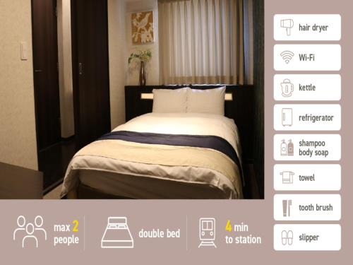 Nihonbashi LUXE HOTEL - Vacation STAY 77602v