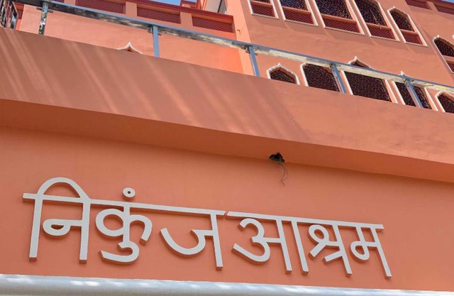 Nikunj Ashram