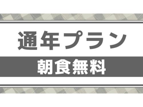 Nobeoka Royal Hotel - Vacation STAY 24896v
