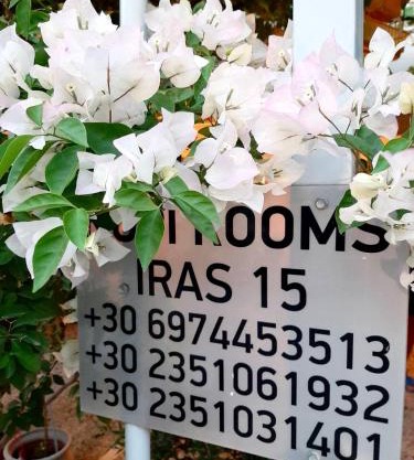 Nopi Rooms