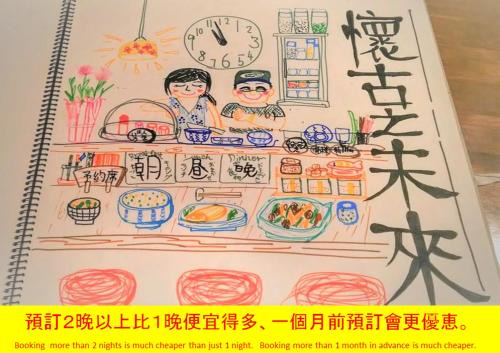 Nostalgic guesthouse for 1 to 2 Females shared toilet and shower