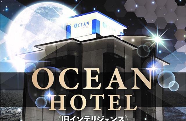 Ocean Hotel adult only - former Kagoshima Intelligence