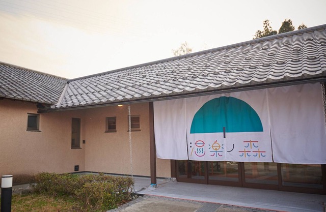 Ongakunomori