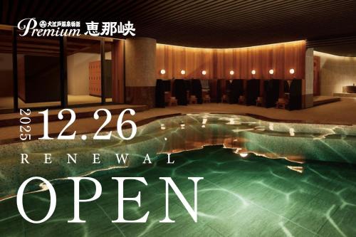 Ooedo Onsen Monogatari Premium Enakyo