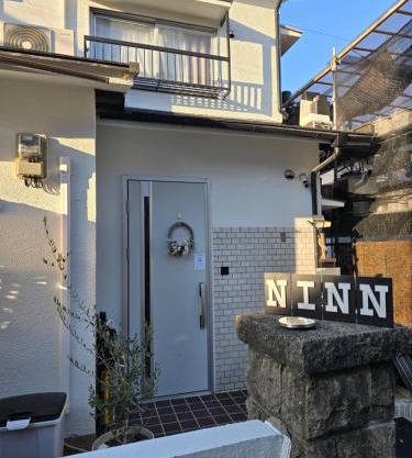 Osaka Itami Airport NINN 大阪伊丹空港 にん