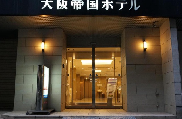 Osaka Teikoku Hotel
