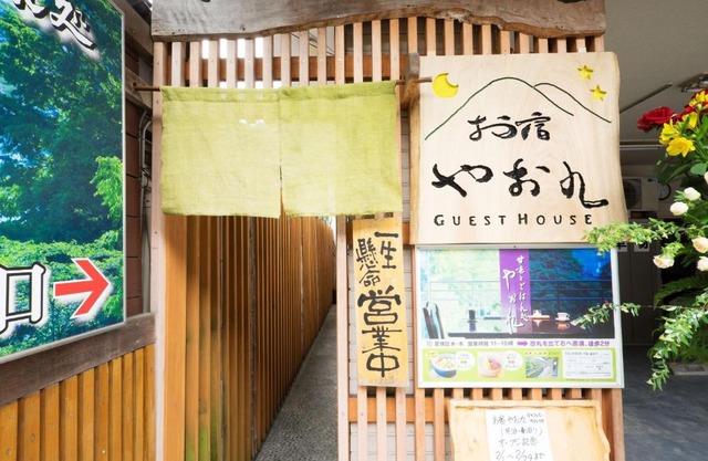 Oyado Yaokyu 1st Floor in 4 Story Building - Vacation STAY 6713