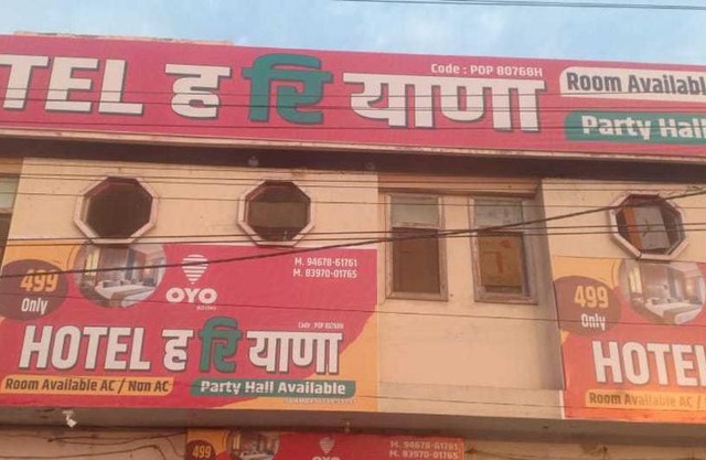 OYO 80768 Hotel Haryana