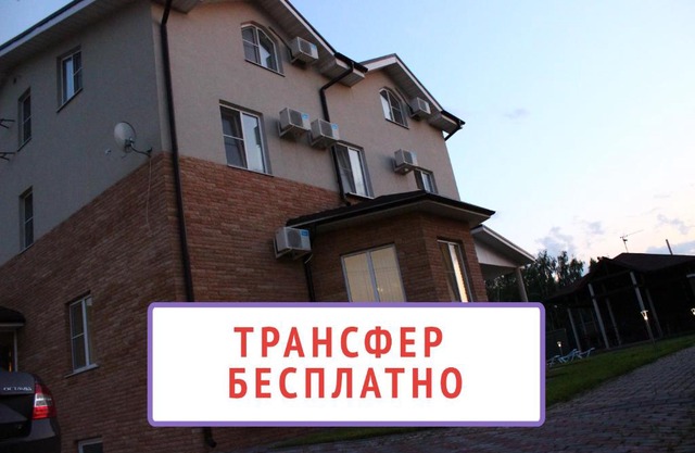 Pilot Guest House - Domodedovo