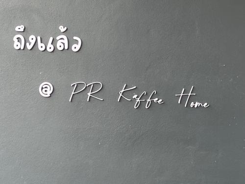 PR Home Suratthani