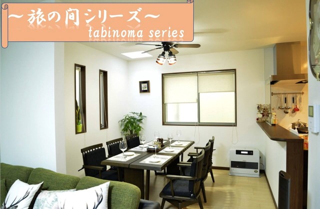Private house 1 minute from JR Nada station Up - Nada during the trip / Kobe Hyōgo