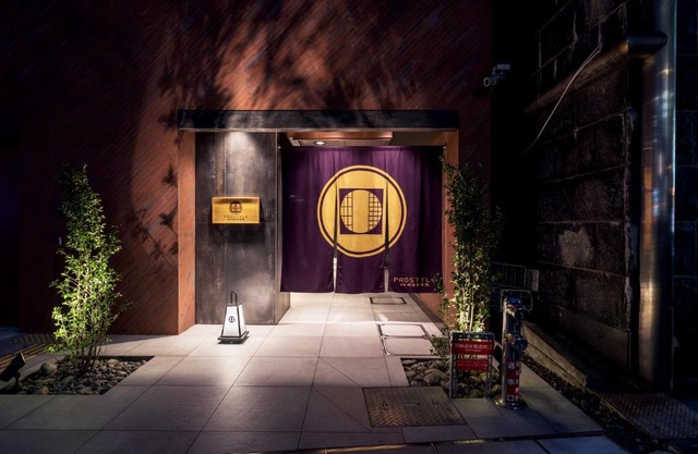 PROSTYLE Ryokan Yokohama Bashamichi