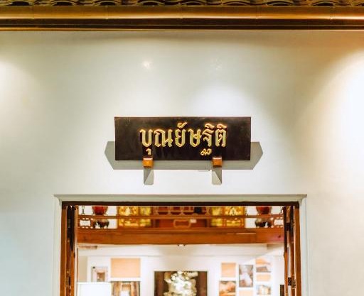 Punyashthiti villa
