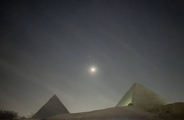 Pyramids lounge