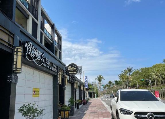 Qing Man Homestay