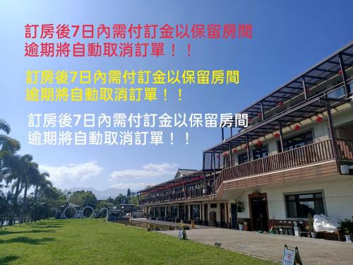 Qing Ping Jn Humanities Hall青萍居人文會館