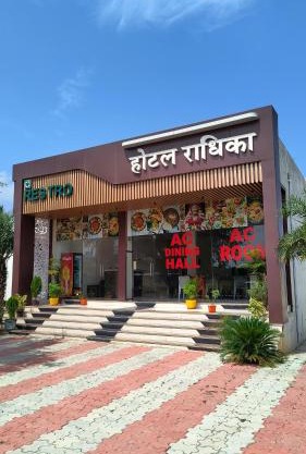 Radhika Hotel And Restaurant