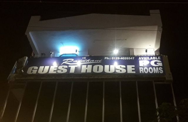 Rajdhani guest house