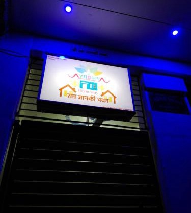 Ram Janki Bhavan Home Stay